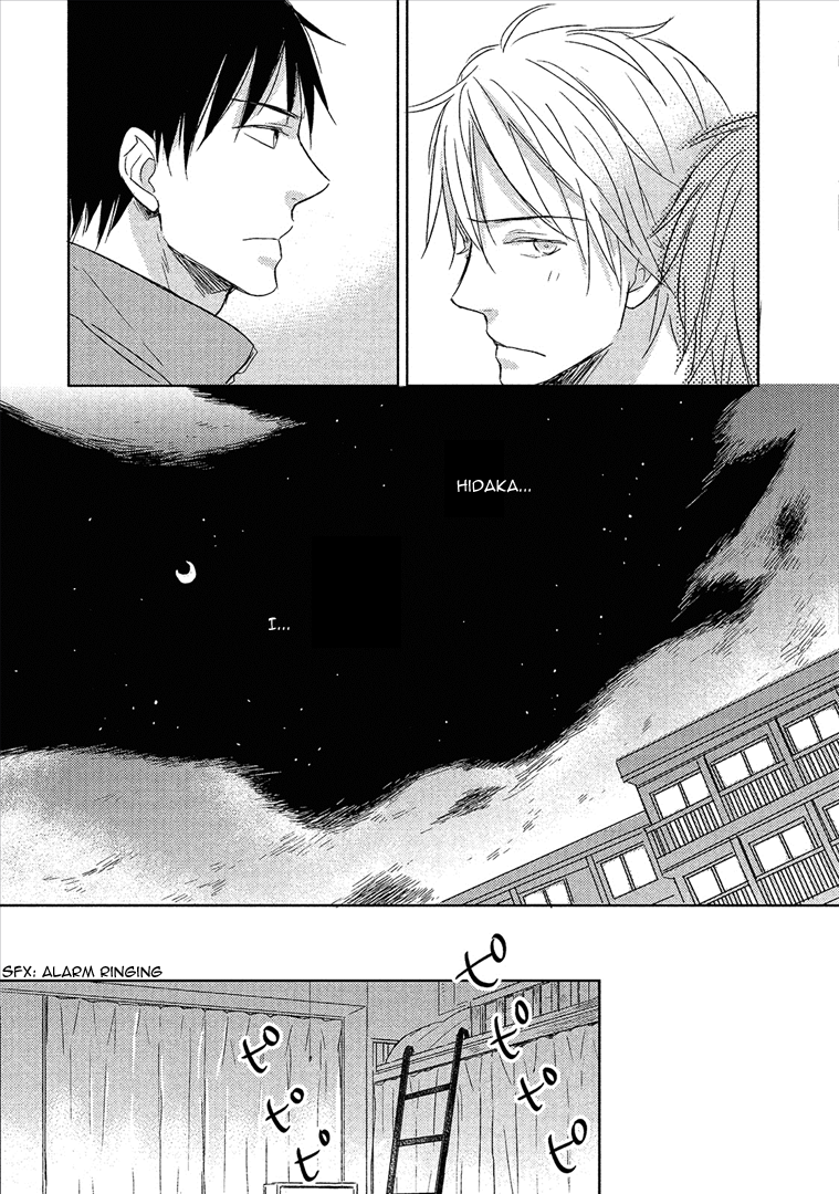 Wakabaryou de, Kimi to Vol. 1 Ch. 2 第22页