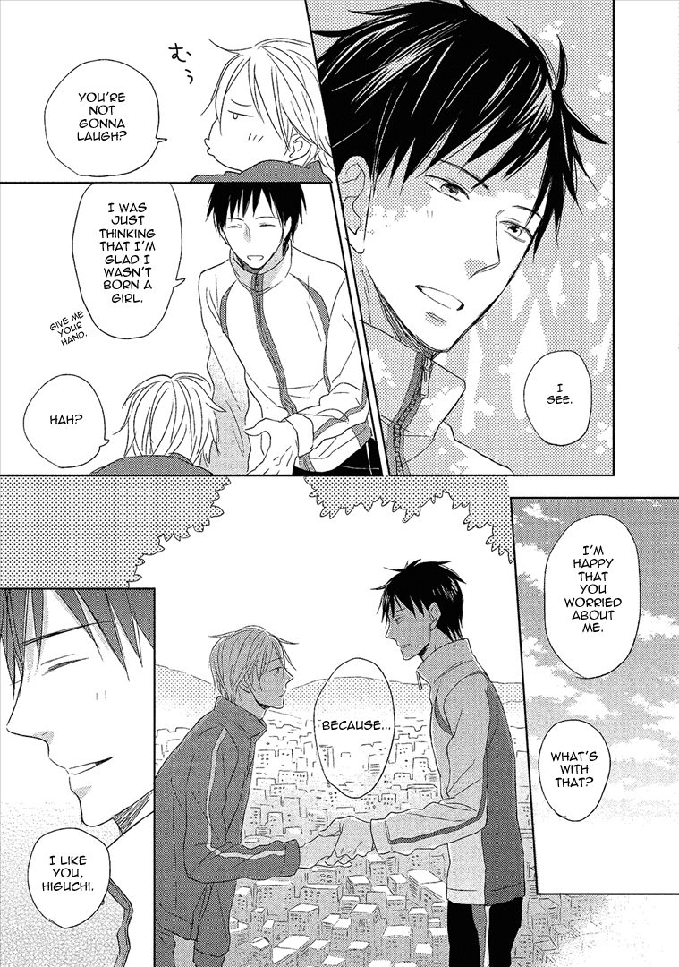 Wakabaryou de, Kimi to Vol. 1 Ch. 2 第32页