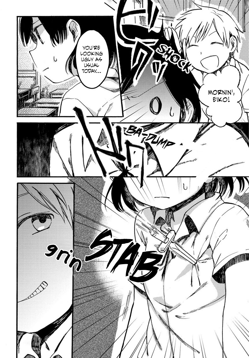 Koto no Ha 第3页