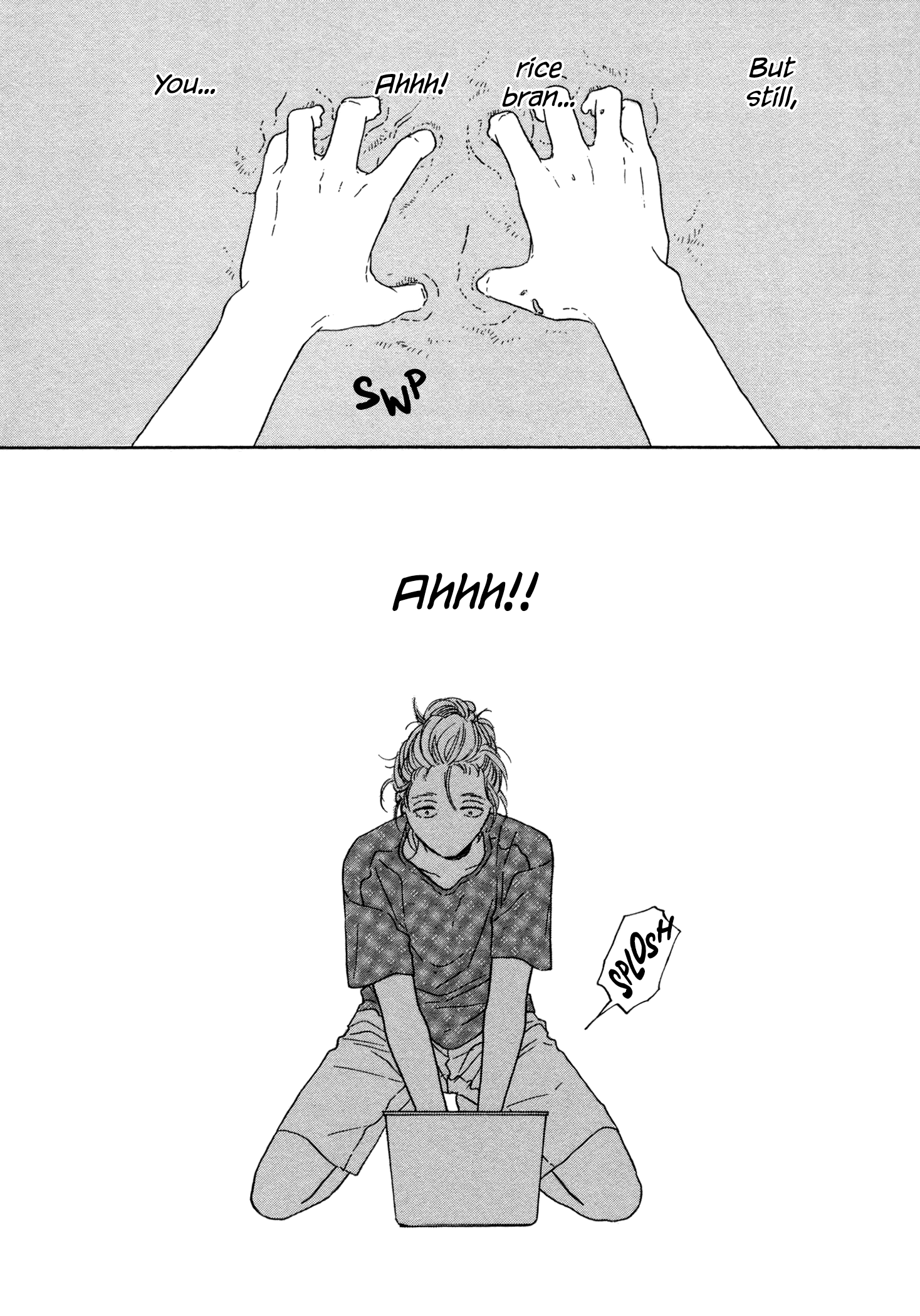 Kuu Nomu Tokoro ni Taberu Toko For example, let's say... 第6页