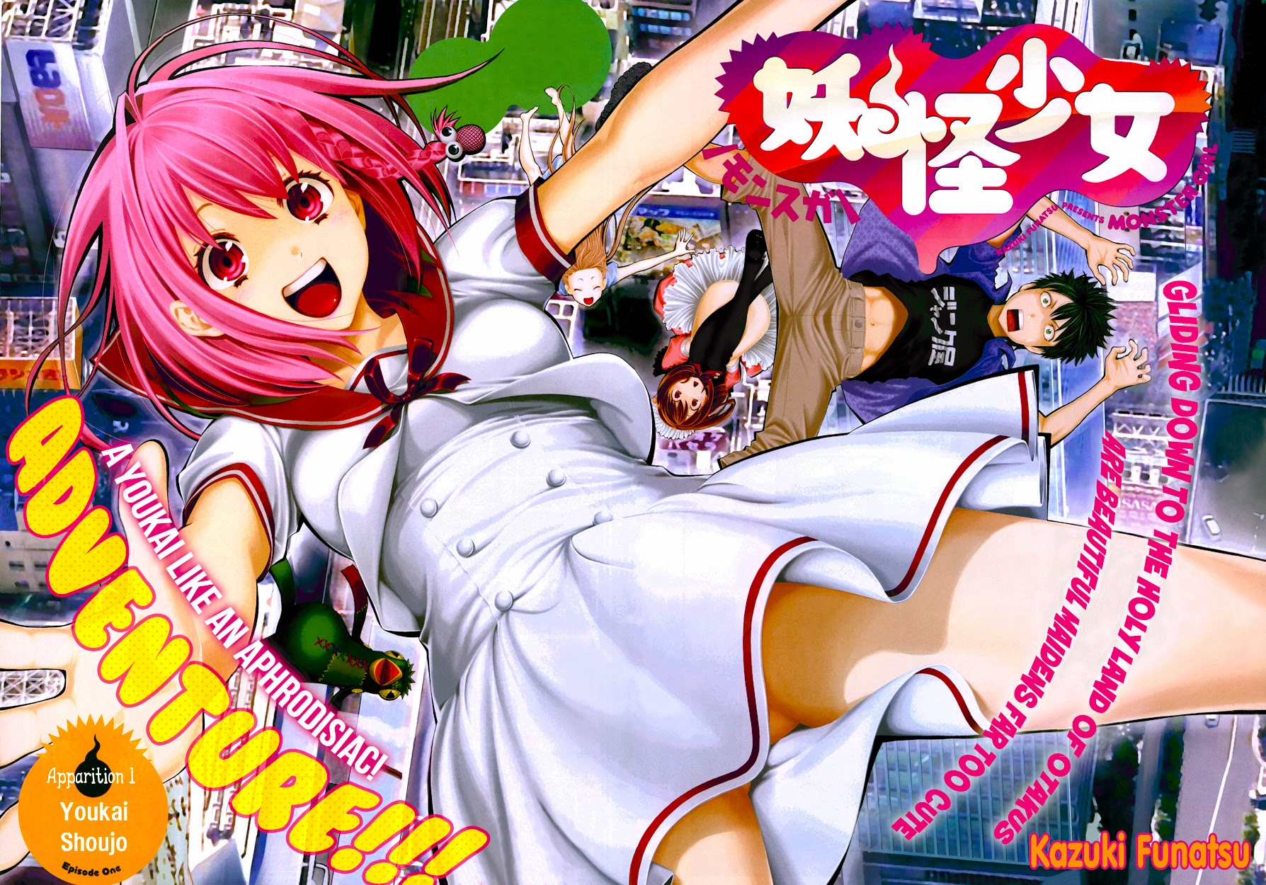 Youkai Shoujo ―Monsuga― Apparition, Part 1 第3页