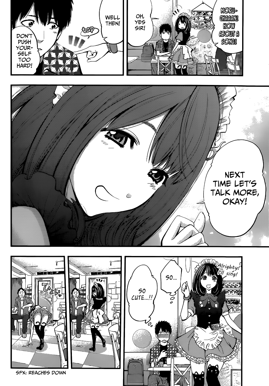 Youkai Shoujo ―Monsuga― Apparition, Part 1 第5页