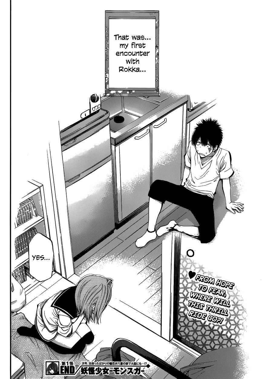 Youkai Shoujo ―Monsuga― Apparition, Part 1 第56页