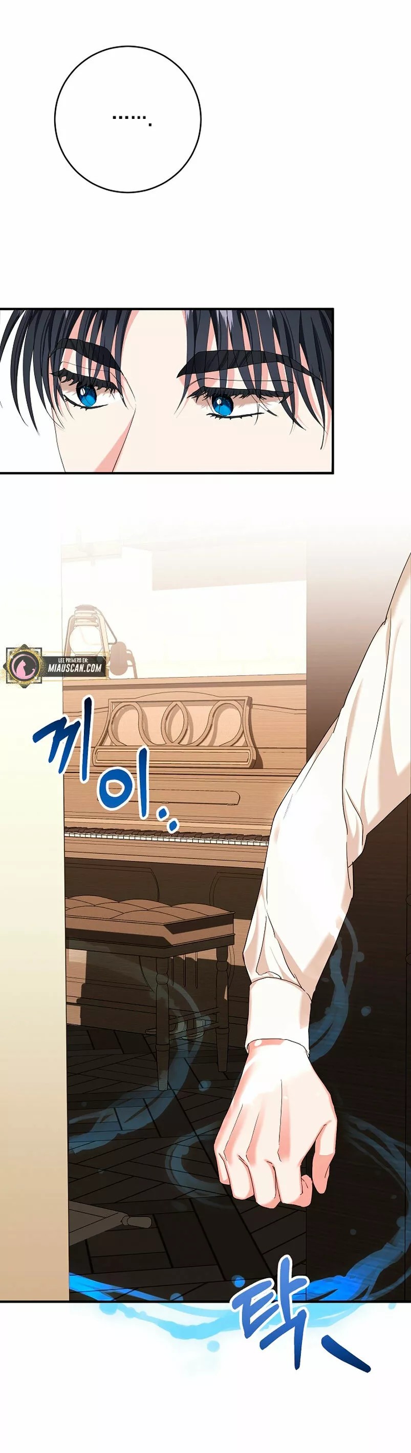 For a Princess Ch. 4 第18页