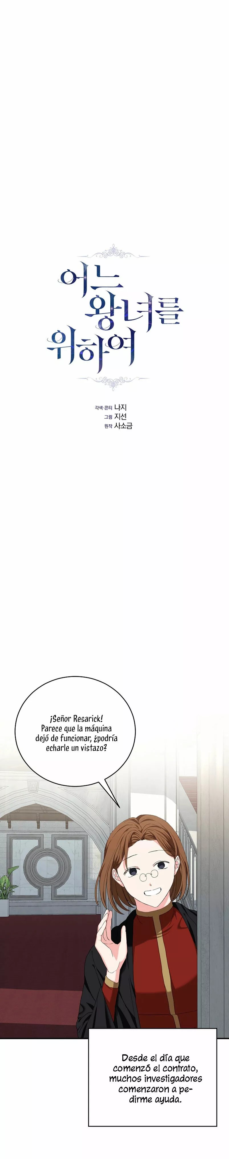 For a Princess Ch. 4 第19页