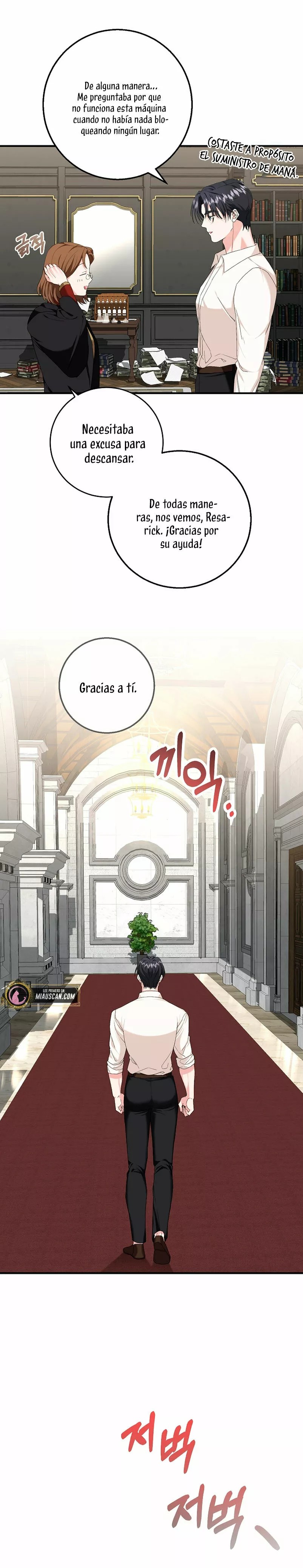 For a Princess Ch. 4 第24页