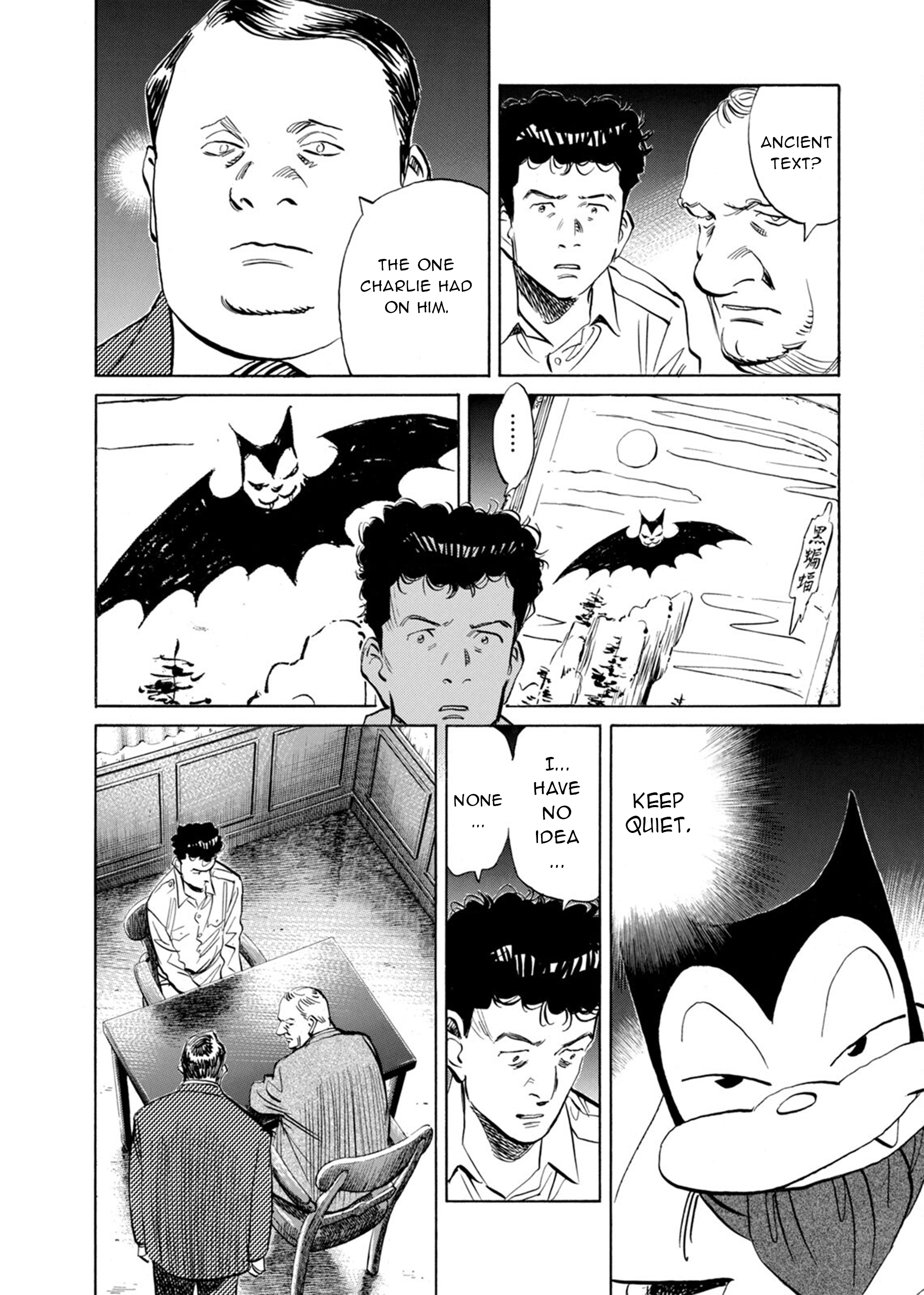 Billy Bat Black / White 第19页