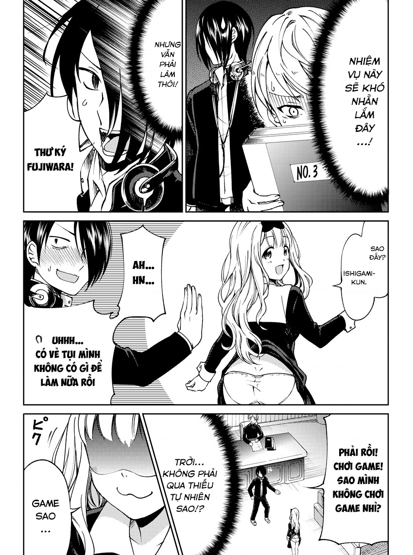 Kaguya-sama: Love is War Official Doujin Vol. 1 Ch. 1 第11页