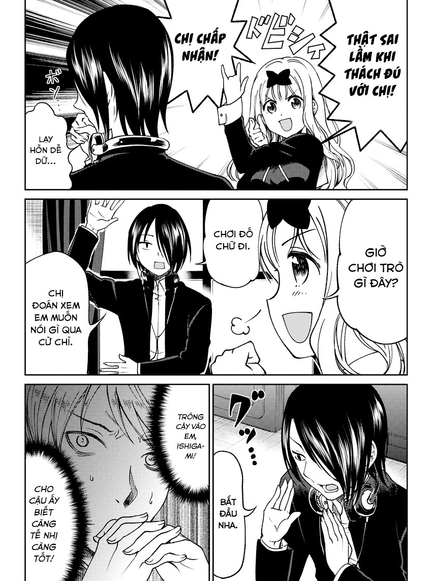 Kaguya-sama: Love is War Official Doujin Vol. 1 Ch. 1 第12页