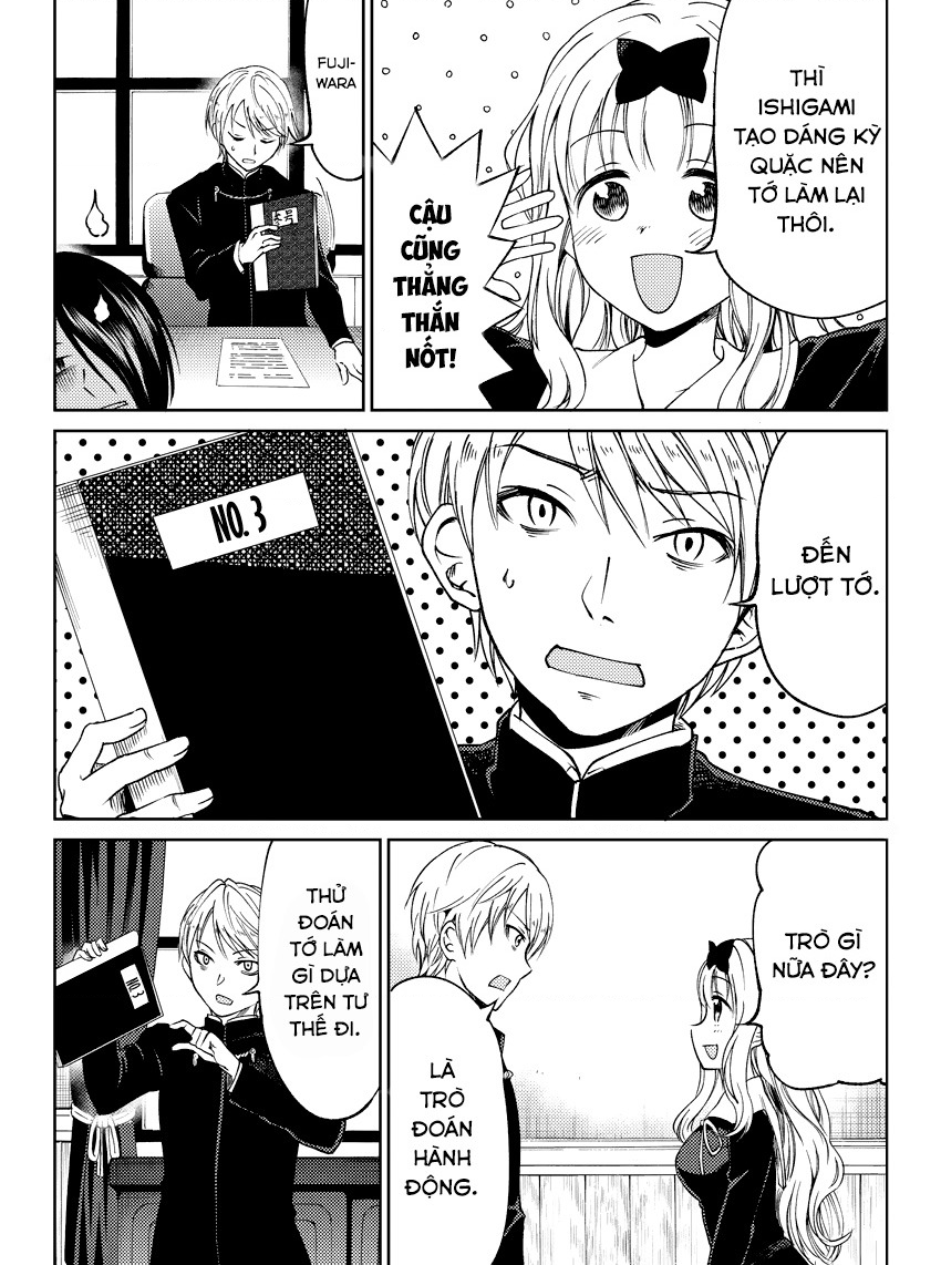 Kaguya-sama: Love is War Official Doujin Vol. 1 Ch. 1 第14页