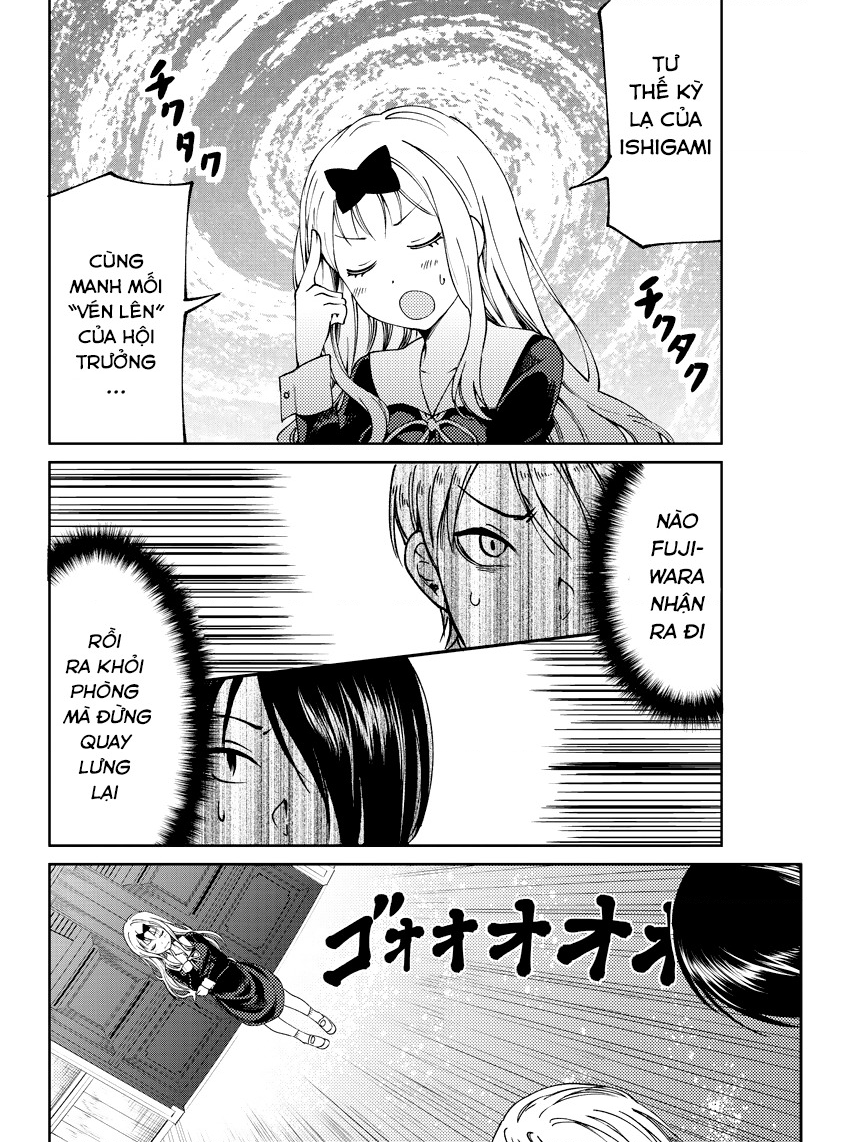 Kaguya-sama: Love is War Official Doujin Vol. 1 Ch. 1 第16页