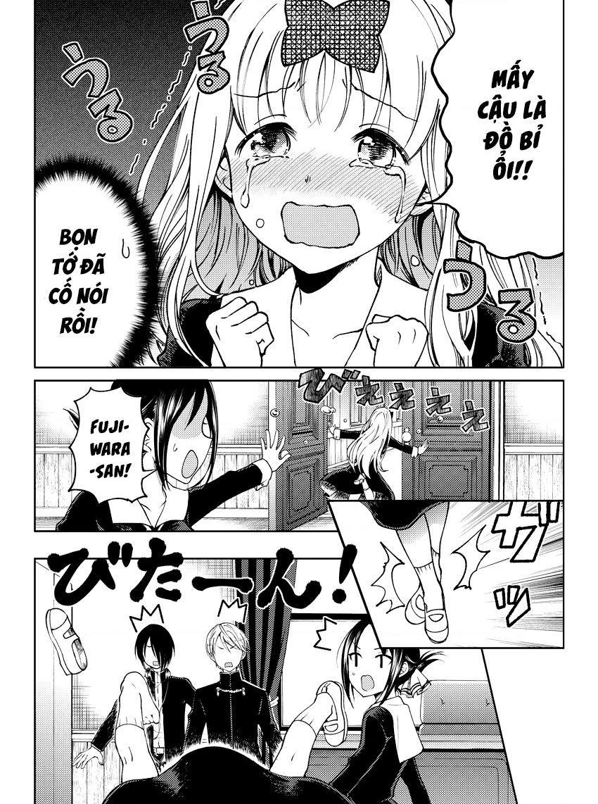 Kaguya-sama: Love is War Official Doujin Vol. 1 Ch. 1 第22页