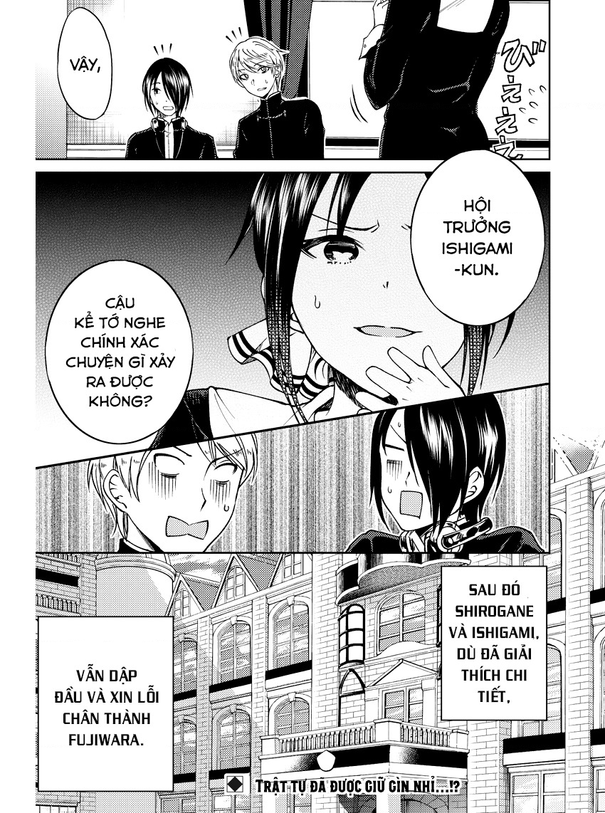 Kaguya-sama: Love is War Official Doujin Vol. 1 Ch. 1 第24页