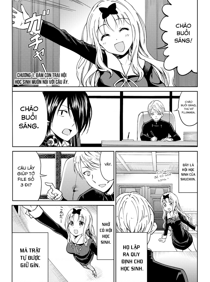 Kaguya-sama: Love is War Official Doujin Vol. 1 Ch. 1 第6页