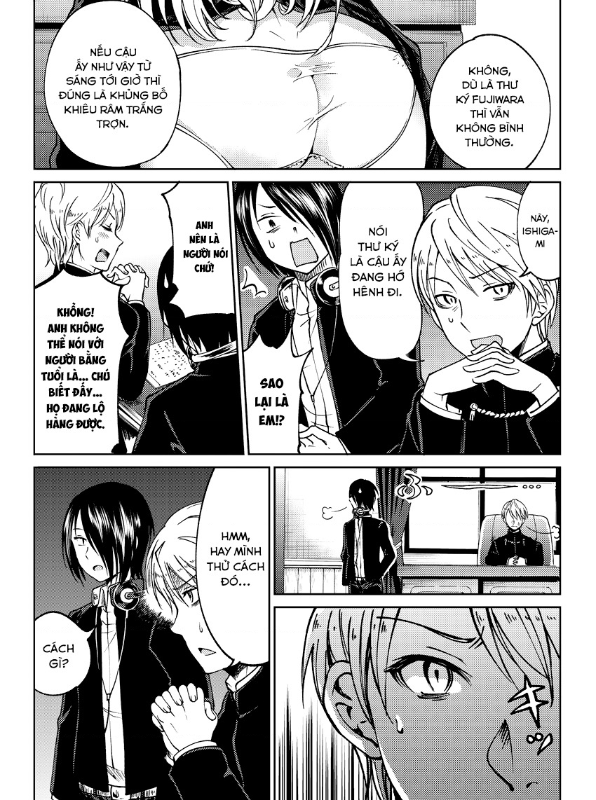 Kaguya-sama: Love is War Official Doujin Vol. 1 Ch. 1 第9页
