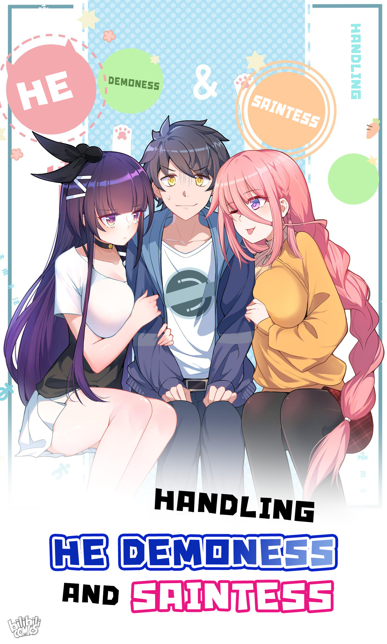 Handling the Demoness and Saintess An Aunt... Appearing Out Of Nowhere? 第1页