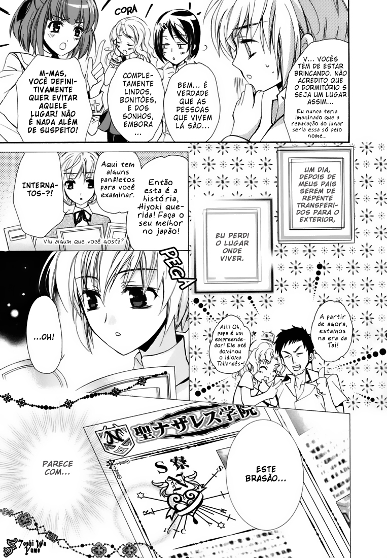 S.L.H - Stray Love Hearts! Vol. 1 Ch. 1 第12页