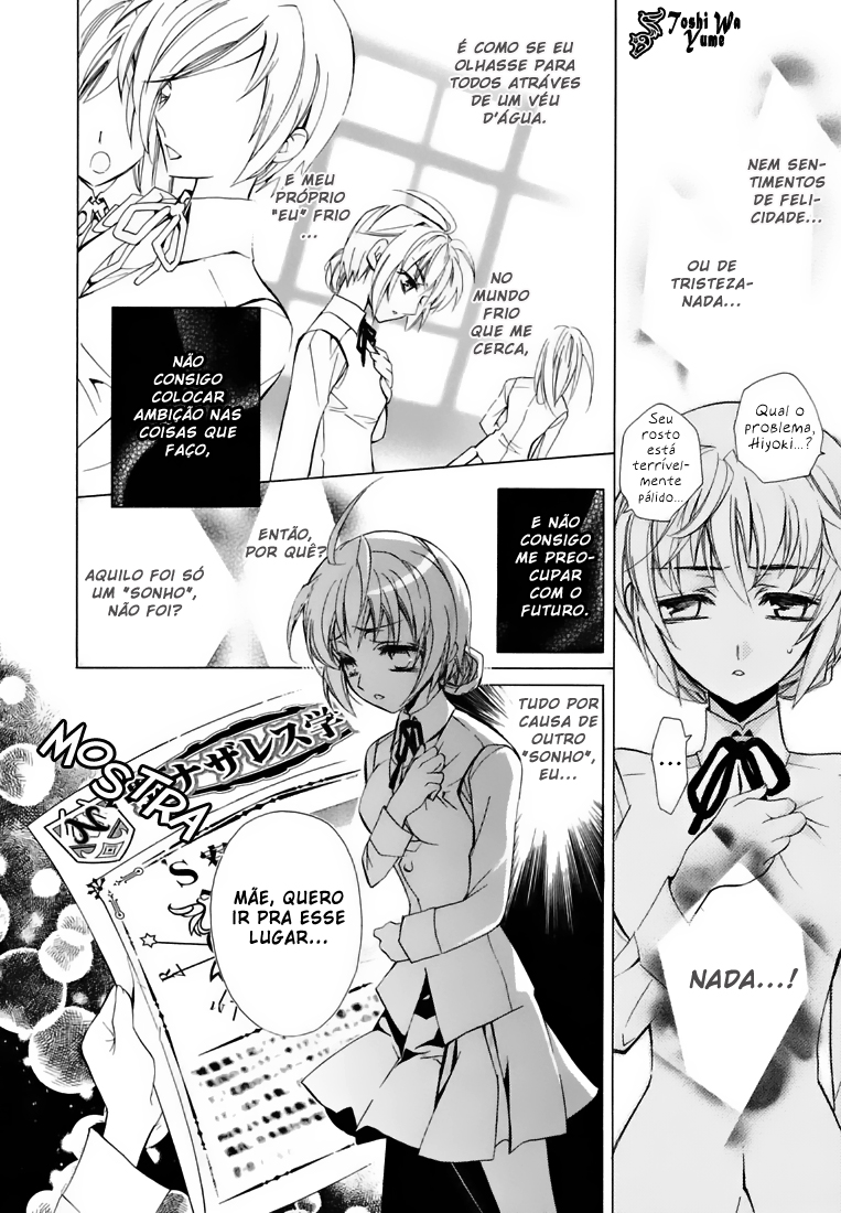 S.L.H - Stray Love Hearts! Vol. 1 Ch. 1 第15页