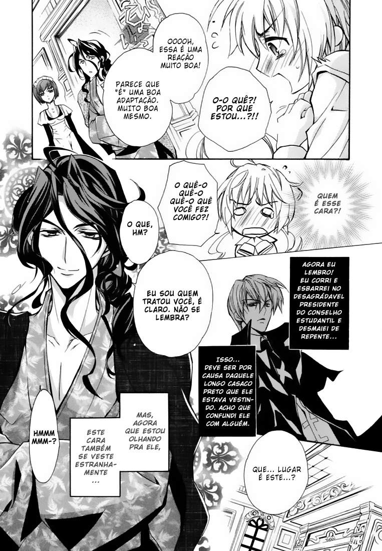 S.L.H - Stray Love Hearts! Vol. 1 Ch. 1 第20页