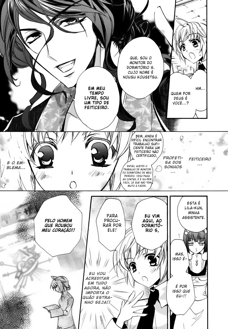 S.L.H - Stray Love Hearts! Vol. 1 Ch. 1 第24页