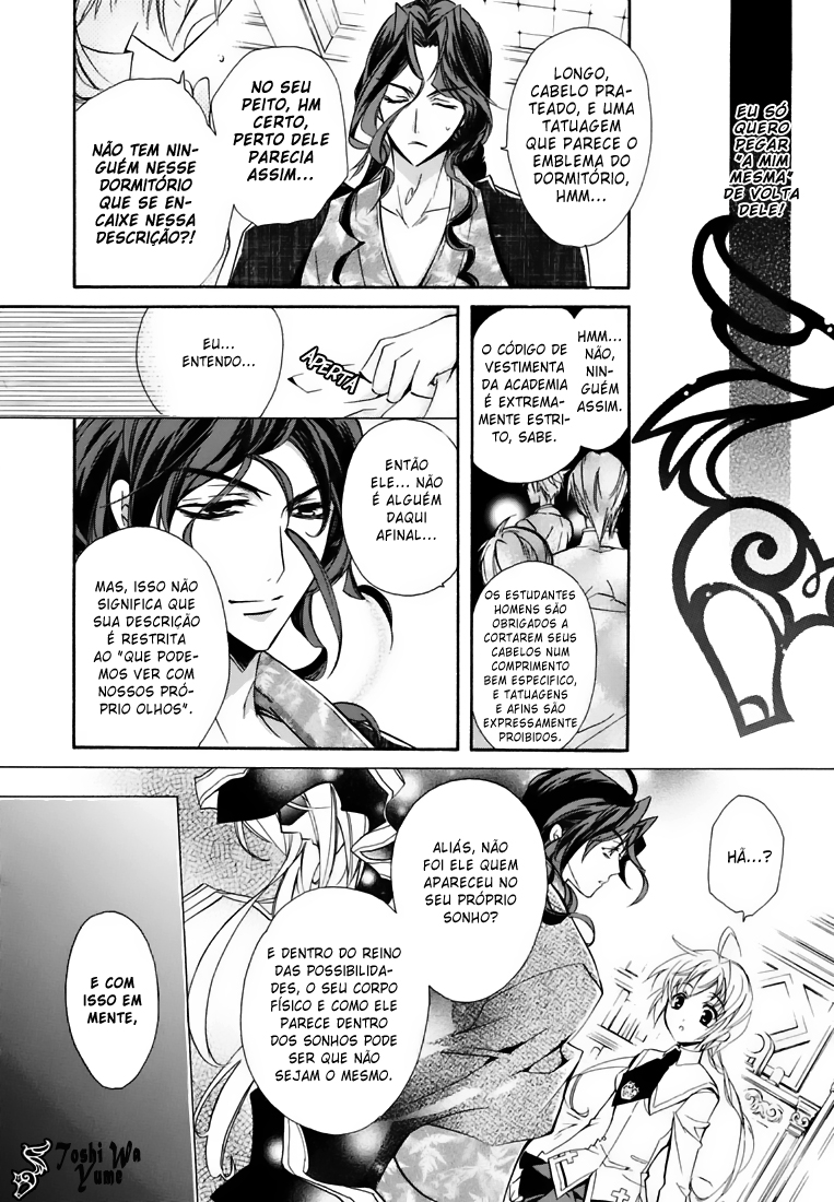 S.L.H - Stray Love Hearts! Vol. 1 Ch. 1 第25页