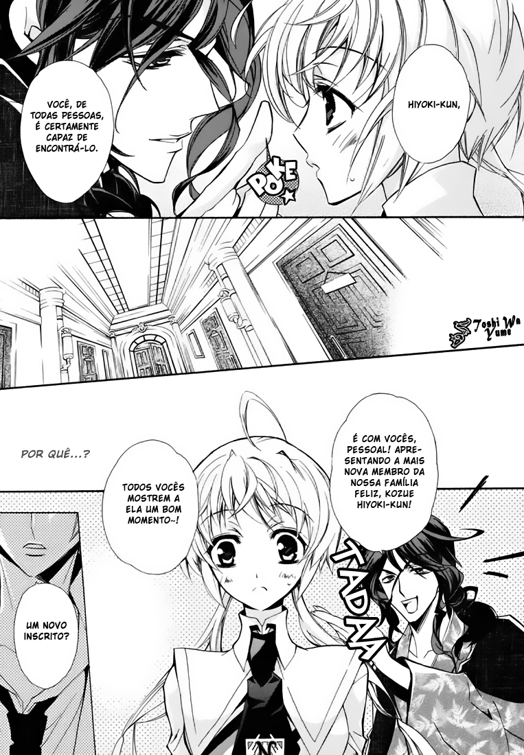 S.L.H - Stray Love Hearts! Vol. 1 Ch. 1 第26页