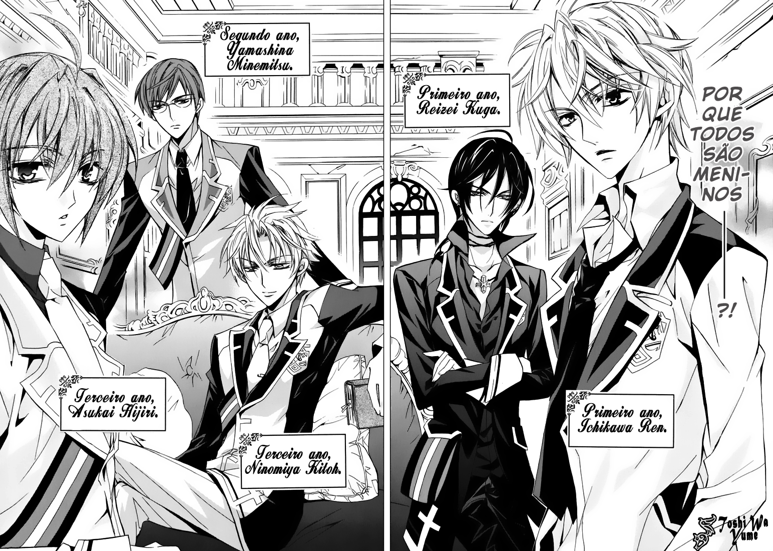 S.L.H - Stray Love Hearts! Vol. 1 Ch. 1 第27页