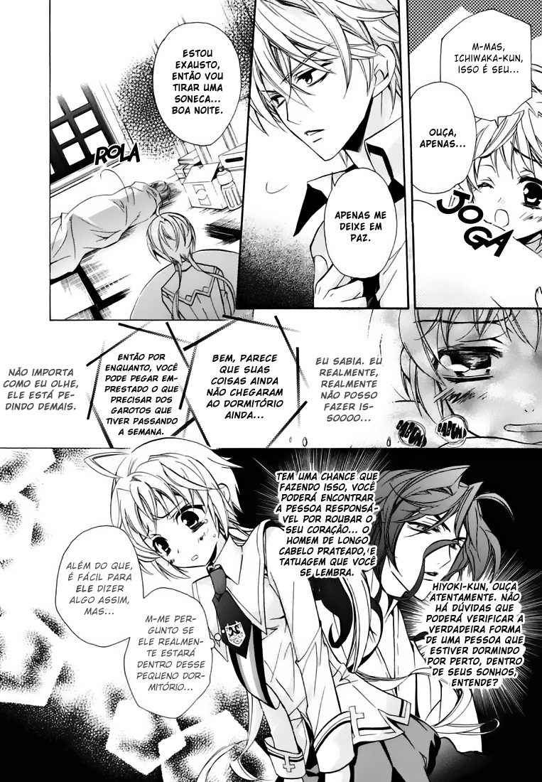 S.L.H - Stray Love Hearts! Vol. 1 Ch. 1 第32页