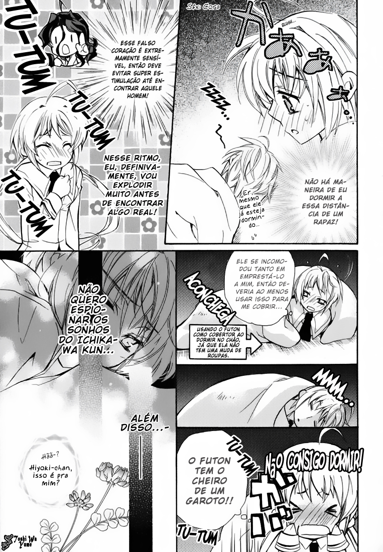 S.L.H - Stray Love Hearts! Vol. 1 Ch. 1 第33页