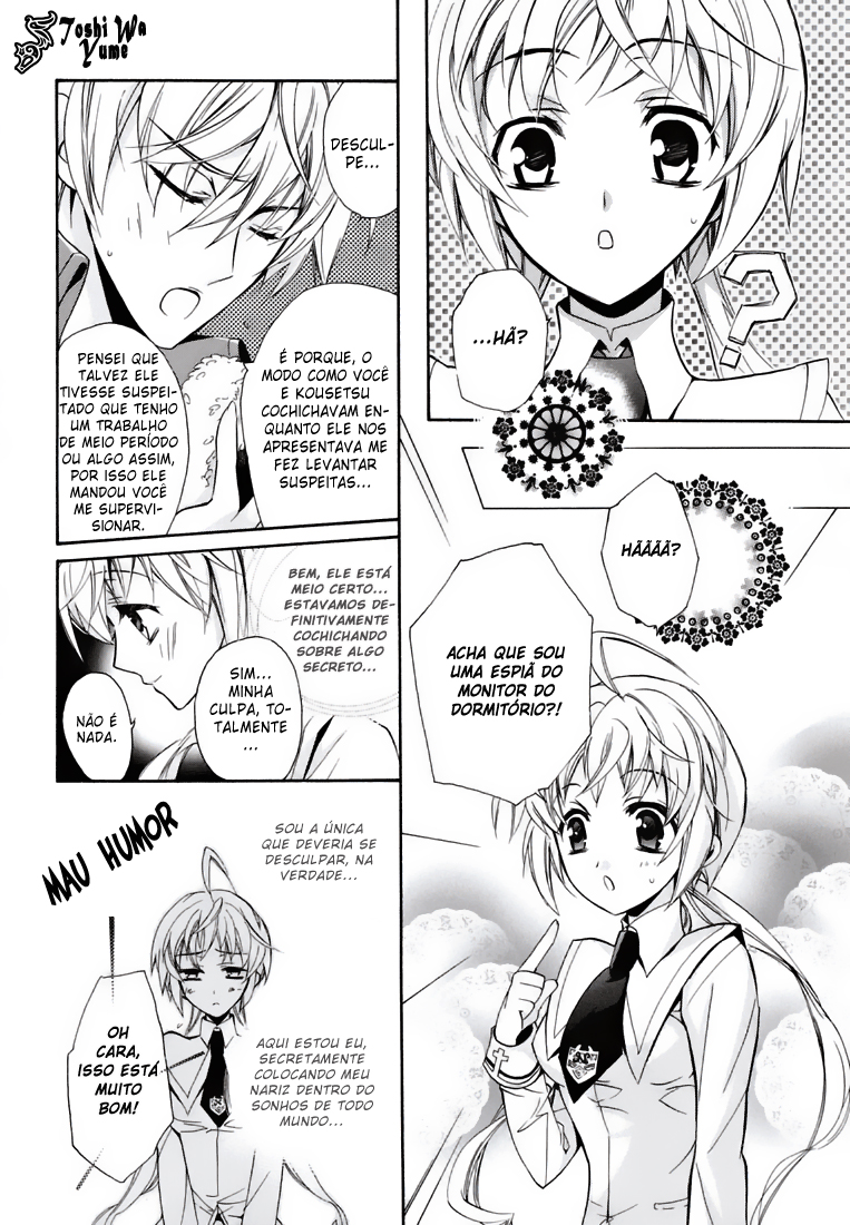 S.L.H - Stray Love Hearts! Vol. 1 Ch. 1 第45页