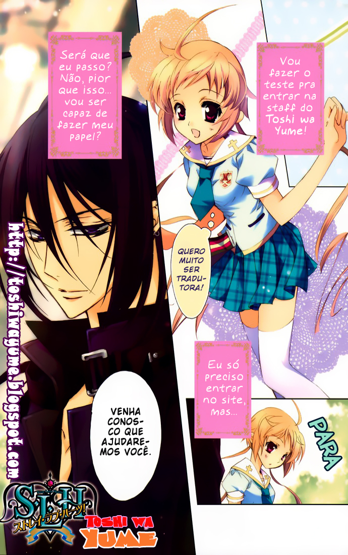 S.L.H - Stray Love Hearts! Vol. 1 Ch. 1 第52页