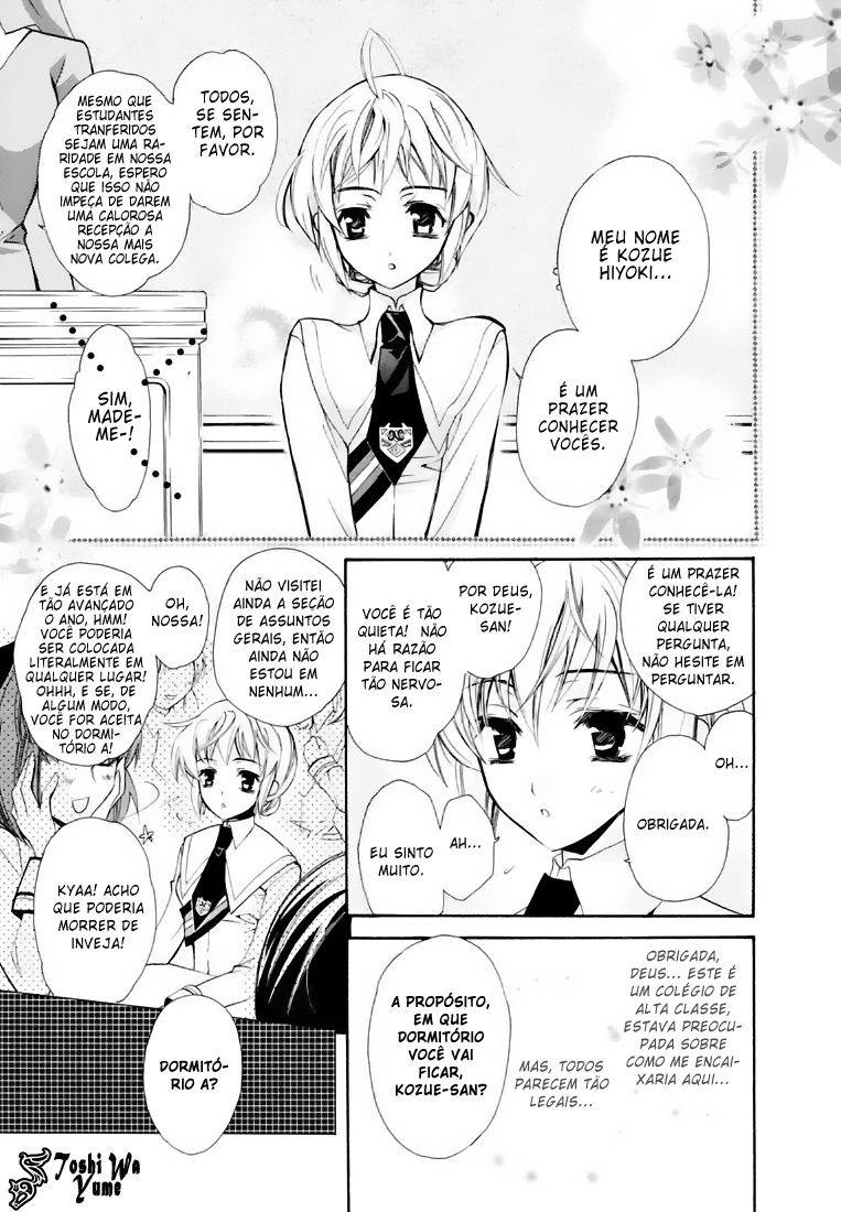 S.L.H - Stray Love Hearts! Vol. 1 Ch. 1 第10页