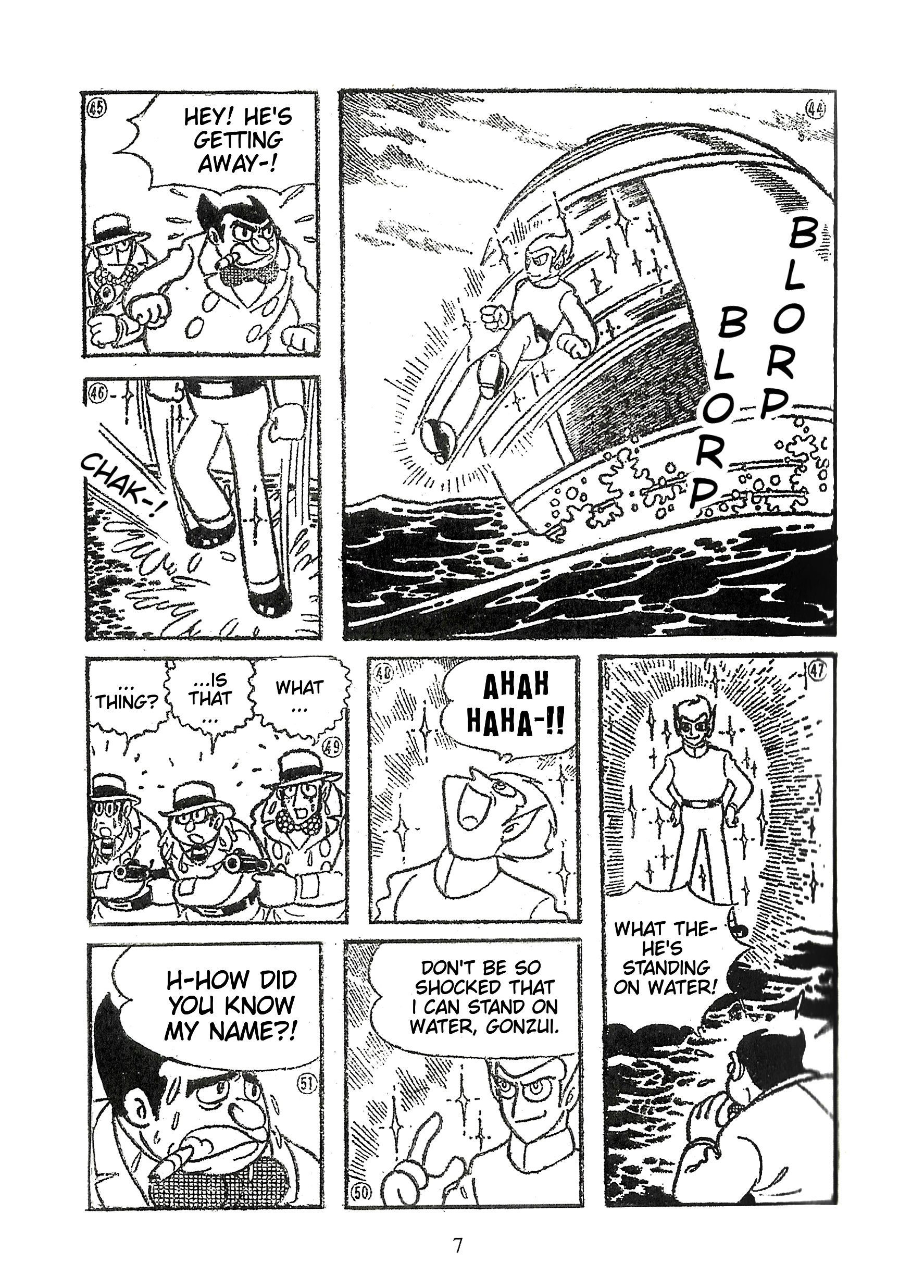 Fight! Osper 第7页