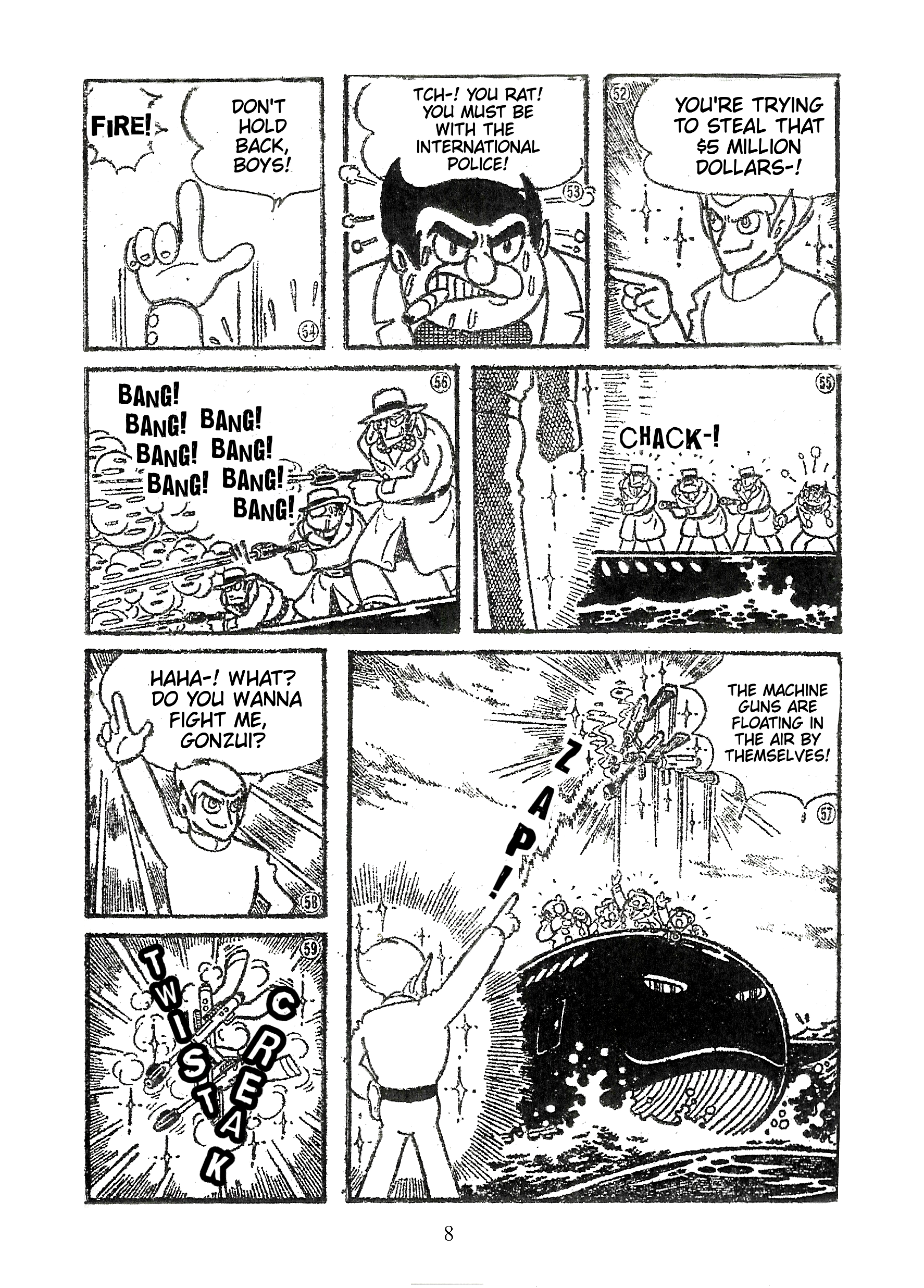 Fight! Osper 第8页