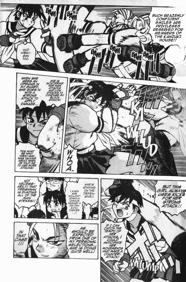 Street Fighter ALPHA 2: Sakura Will Do Her Best! The Nearby Rival and the Distant Someone 第15页