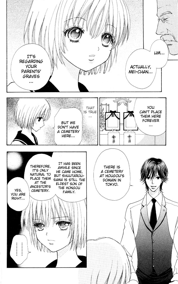 Mei-chan's Butler Vol. 1 Ch. 3 第12页