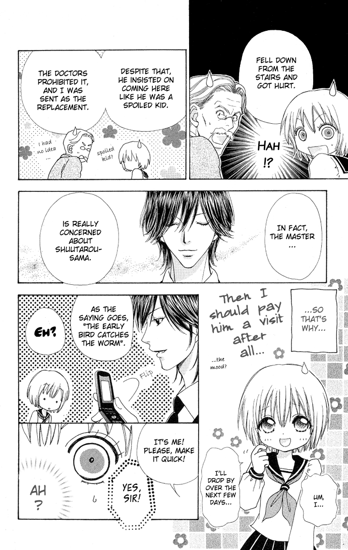 Mei-chan's Butler Vol. 1 Ch. 3 第14页