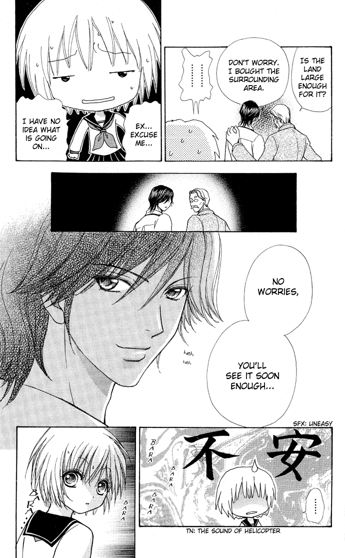 Mei-chan's Butler Vol. 1 Ch. 3 第15页