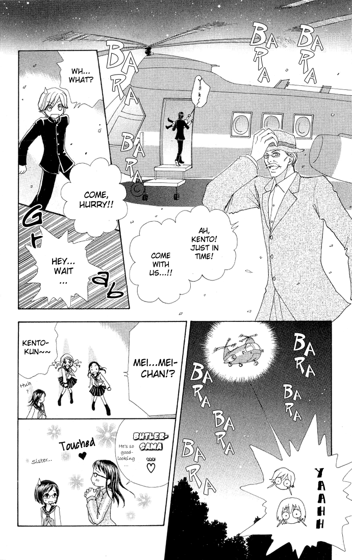 Mei-chan's Butler Vol. 1 Ch. 3 第20页