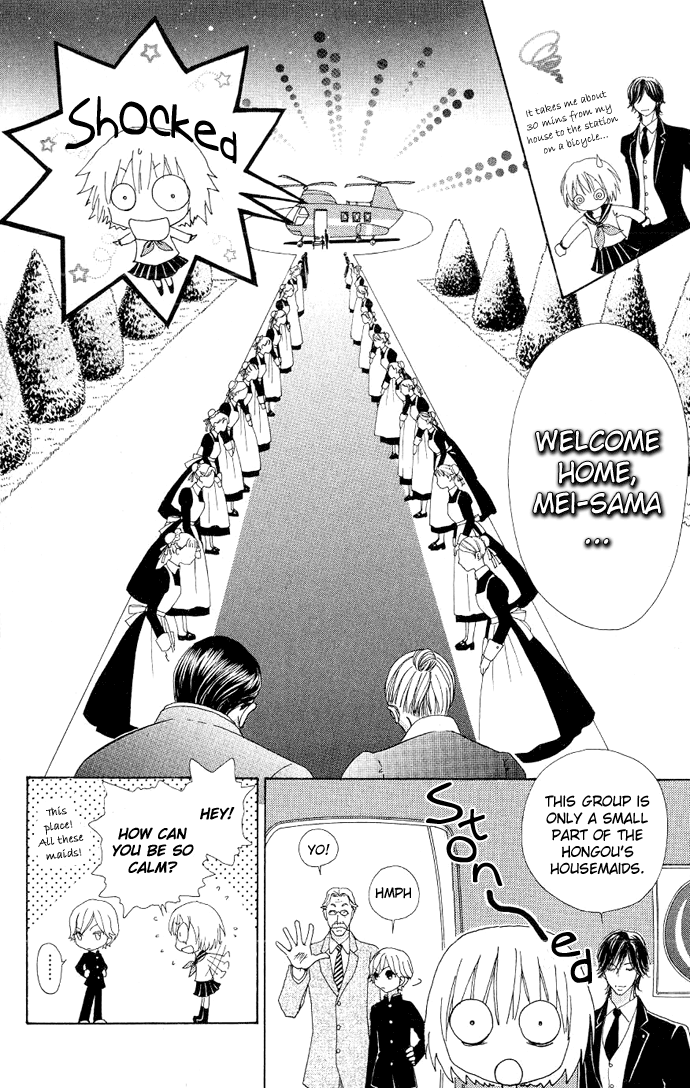 Mei-chan's Butler Vol. 1 Ch. 3 第24页