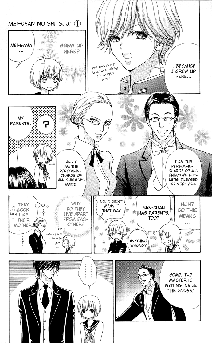 Mei-chan's Butler Vol. 1 Ch. 3 第25页