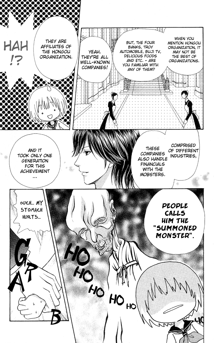 Mei-chan's Butler Vol. 1 Ch. 3 第27页