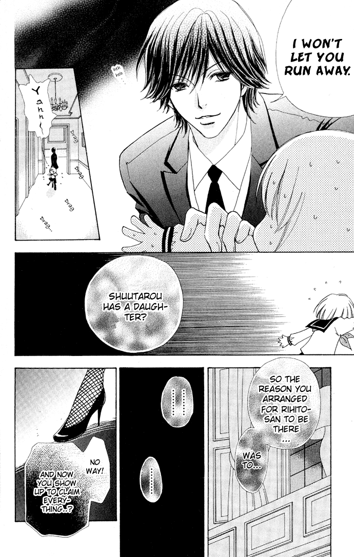 Mei-chan's Butler Vol. 1 Ch. 3 第28页