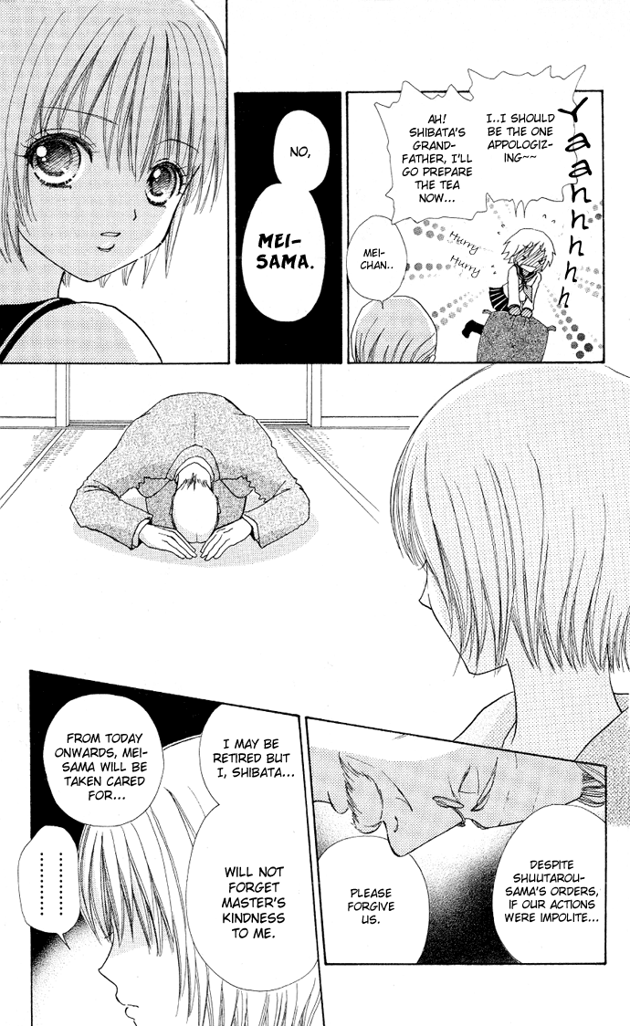 Mei-chan's Butler Vol. 1 Ch. 3 第9页