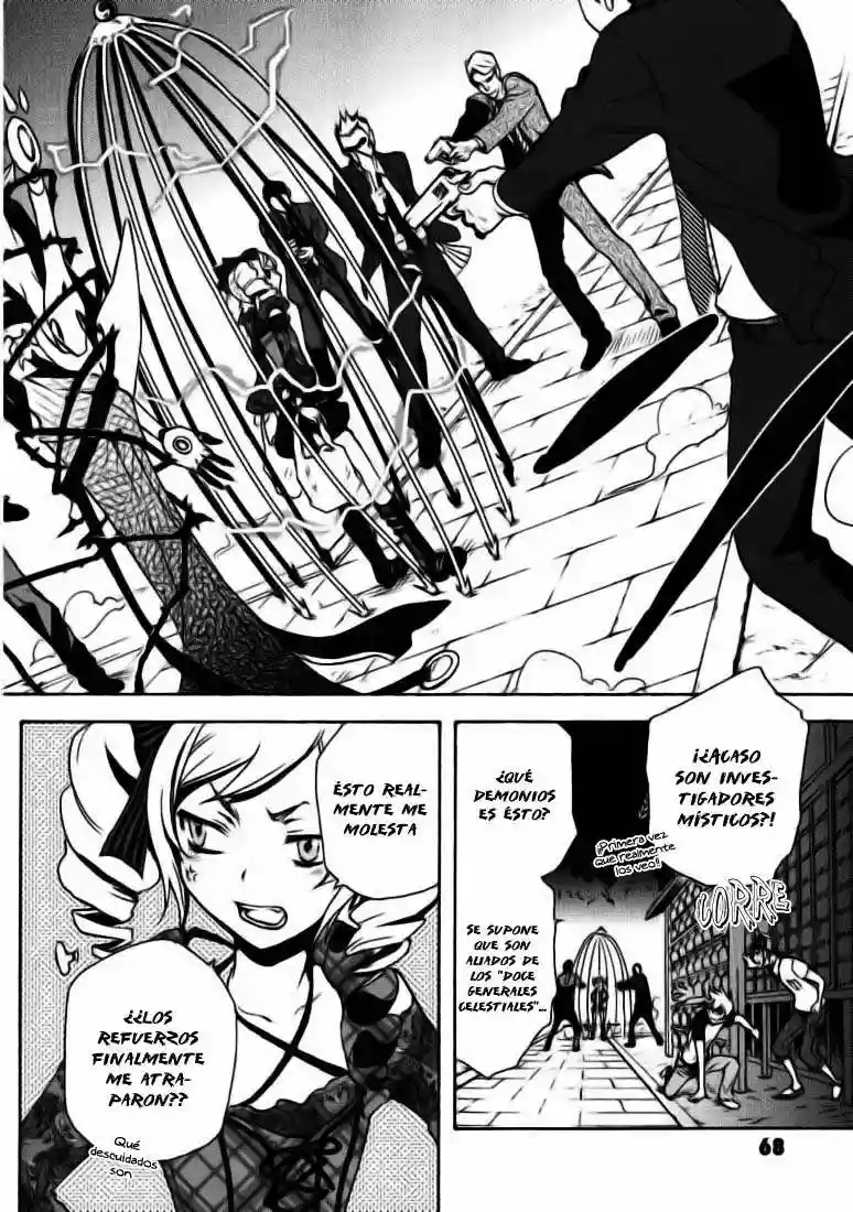 Tokyo Ravens Vol. 1 Ch. 2 第13页