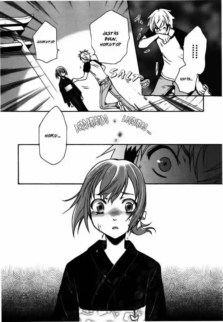 Tokyo Ravens Vol. 1 Ch. 2 第25页