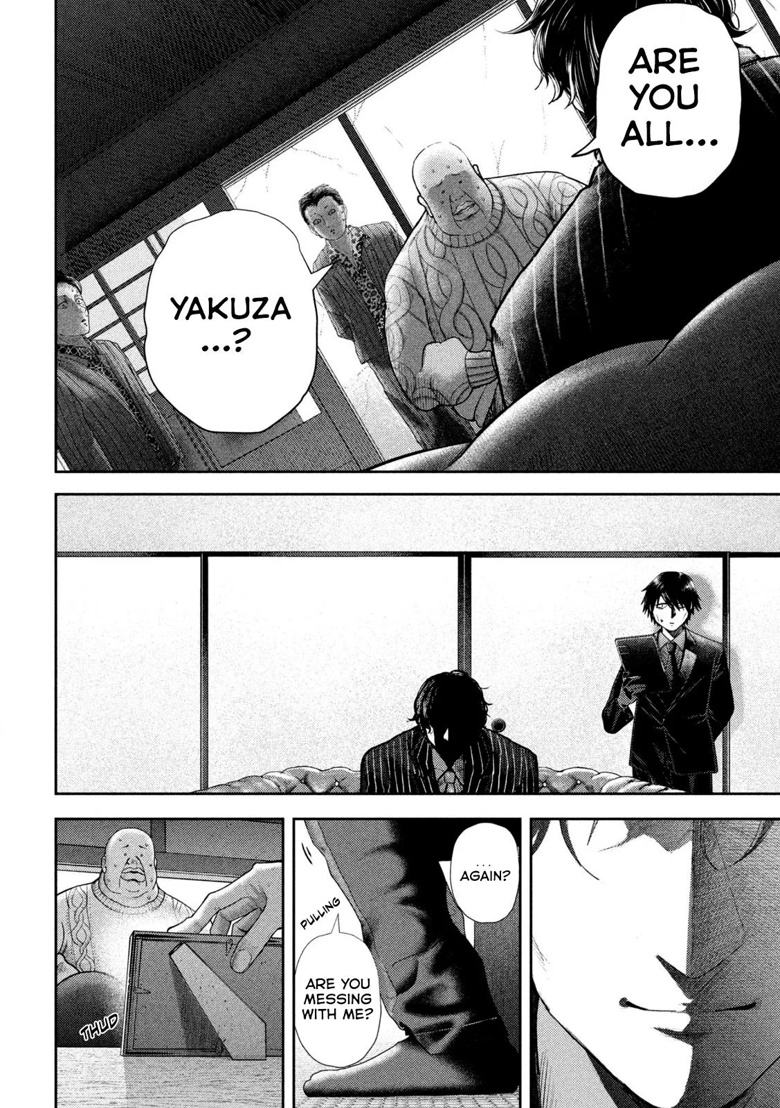 Nezumi no Hatsukoi Vol. 6 Ch. 48 第9页