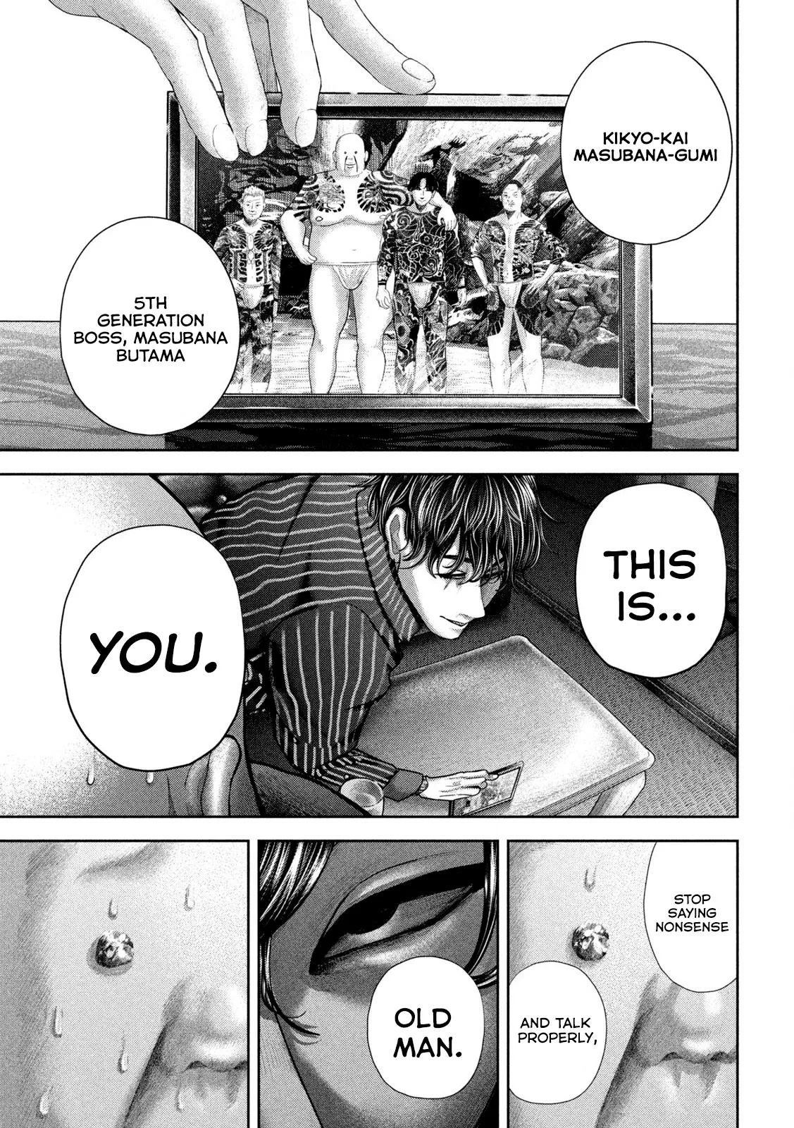 Nezumi no Hatsukoi Vol. 6 Ch. 48 第10页