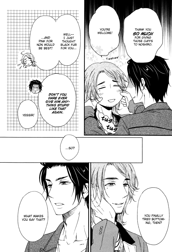 Puchitto Hajiketa Vol. 1 Ch. 6 第12页