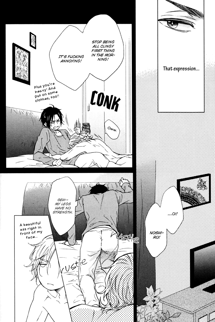 Puchitto Hajiketa Vol. 1 Ch. 6 第14页